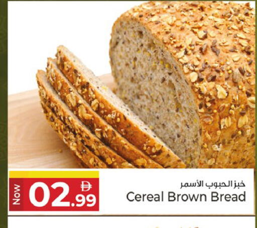 available at كنز هايبرماركت in الإمارات العربية المتحدة , الامارات - الشارقة / عجمان