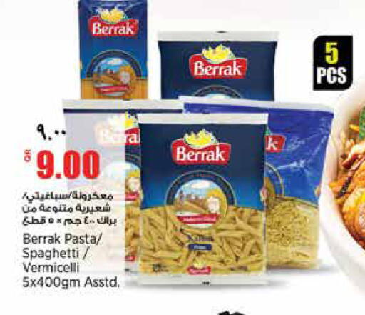 available at سوبر ماركت الهندي الجديد in قطر - الشمال