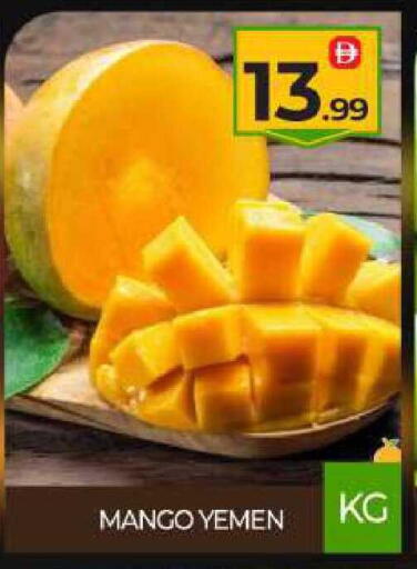 Mango from Yemen available at بيج مارت in الإمارات العربية المتحدة , الامارات - دبي