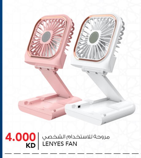 available at  ALNASSER HYPERMARKET in Kuwait - Kuwait City