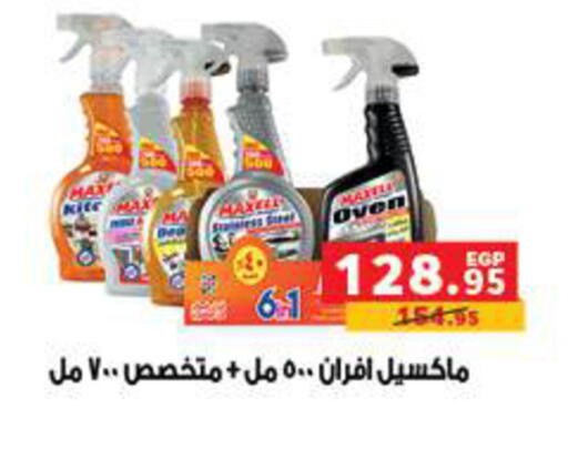 available at Panda  in Egypt - Cairo