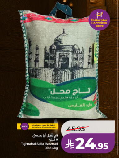 available at LULU Hypermarket in KSA, Saudi Arabia, Saudi - Tabuk