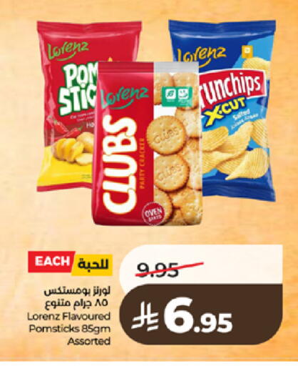 available at لولو هايبرماركت in مملكة العربية السعودية, السعودية, سعودية - الطائف