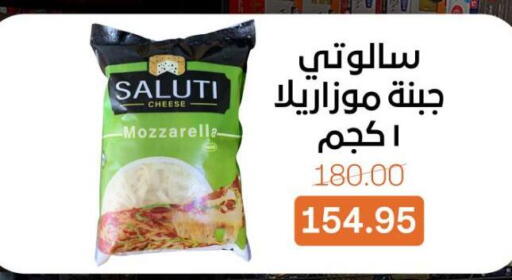 available at Beit El Gomla in Egypt - Cairo