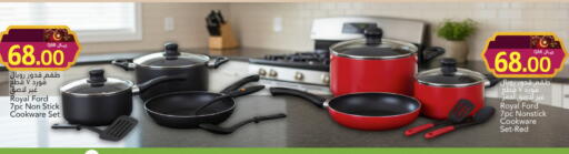 available at Gulf Food Center in Qatar - Al Wakra