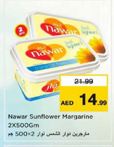 available at نستو هايبرماركت in الإمارات العربية المتحدة , الامارات - دبي