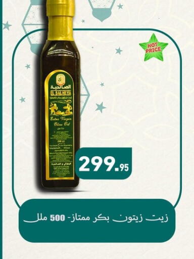 available at أسواق العثيم in Egypt - القاهرة