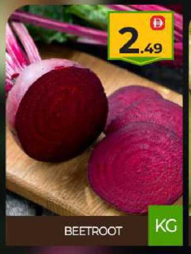Beetroot available at بيج مارت in الإمارات العربية المتحدة , الامارات - دبي