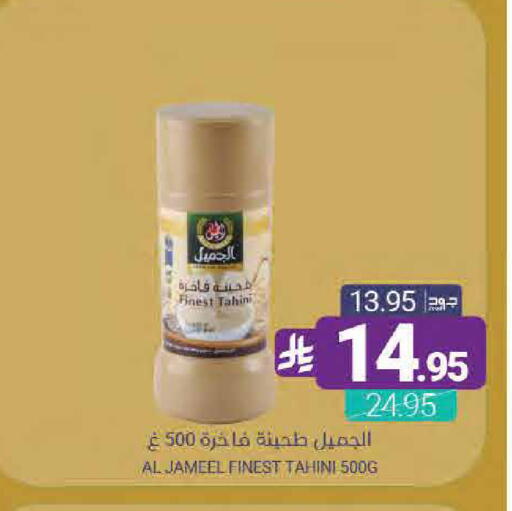 available at اسواق المنتزه in مملكة العربية السعودية, السعودية, سعودية - القطيف‎