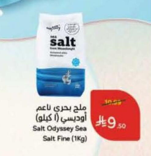 available at Hyper Panda in KSA, Saudi Arabia, Saudi - Khafji