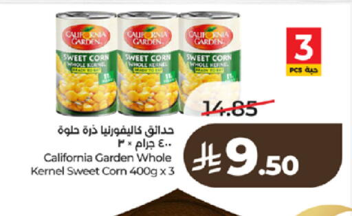 available at LULU Hypermarket in KSA, Saudi Arabia, Saudi - Khamis Mushait