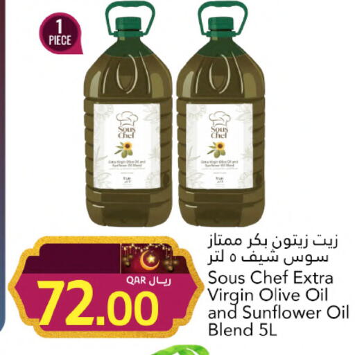 available at جلف فود سنتر in قطر - أم صلال