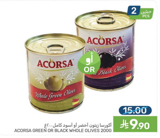 available at  مـزايــا in مملكة العربية السعودية, السعودية, سعودية - سيهات