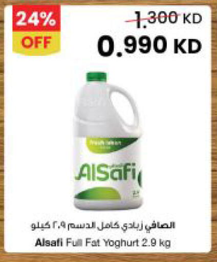 available at مركز سلطان in الكويت - محافظة الجهراء