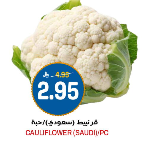 Cauliflower from Saudi Arabia available at Grand Hyper in KSA, Saudi Arabia, Saudi - Riyadh