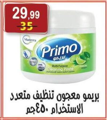 available at هايبر النسر in Egypt - القاهرة