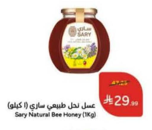 available at Hyper Panda in KSA, Saudi Arabia, Saudi - Mecca