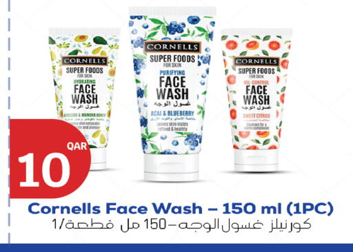 Avocado Blueberry BlueBerry available at سيتي هايبرماركت in قطر - الوكرة