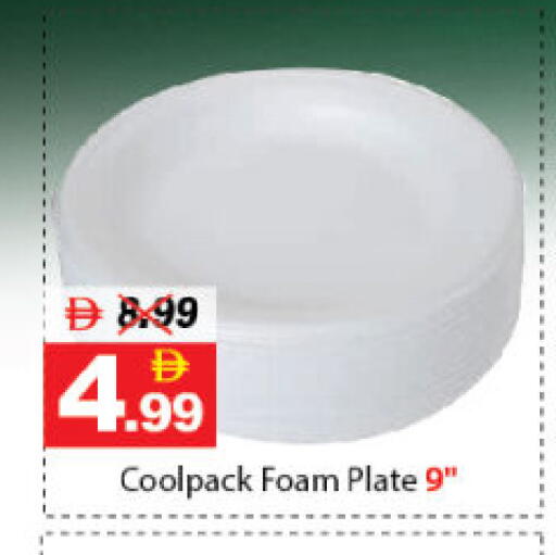 available at ديزرت فريش ماركت in الإمارات العربية المتحدة , الامارات - أبو ظبي