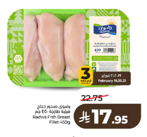 available at لولو هايبرماركت in مملكة العربية السعودية, السعودية, سعودية - تبوك