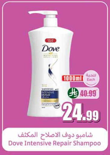 available at Othaim Markets in KSA, Saudi Arabia, Saudi - Arar