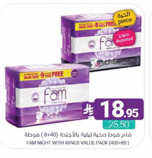 available at اسواق المنتزه in مملكة العربية السعودية, السعودية, سعودية - القطيف‎