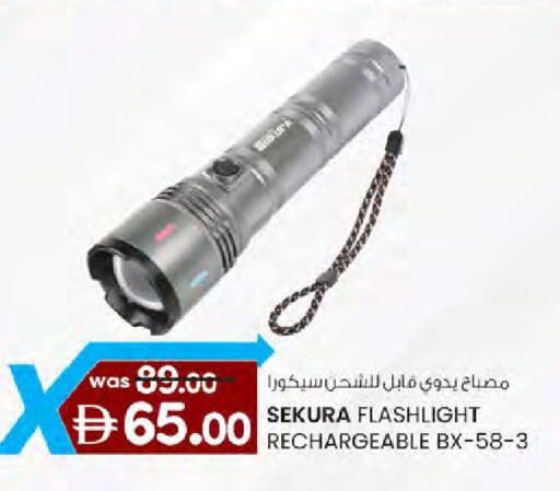 available at ك. الم. للتجارة in الإمارات العربية المتحدة , الامارات - دبي