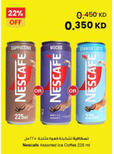 available at The Sultan Center in Kuwait - Kuwait City