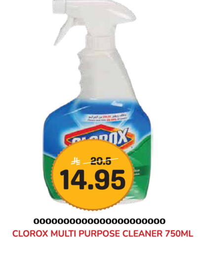 available at Grand Hyper in KSA, Saudi Arabia, Saudi - Jeddah