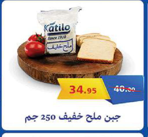 available at الرايه  ماركت in Egypt - القاهرة