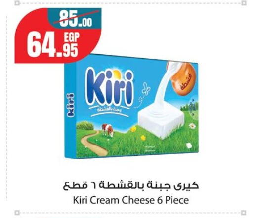 available at Géant Egypt in Egypt - Cairo