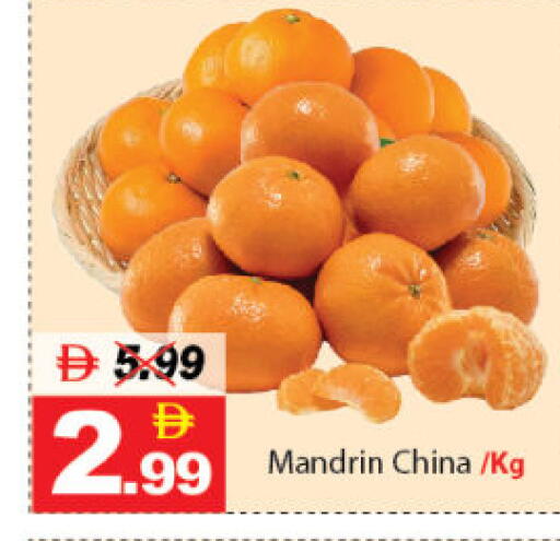 from China available at ديزرت فريش ماركت in الإمارات العربية المتحدة , الامارات - أبو ظبي