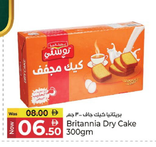 available at كنز هايبرماركت in الإمارات العربية المتحدة , الامارات - الشارقة / عجمان