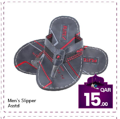 available at جي-ماكس هايبرماركت in قطر - الدوحة