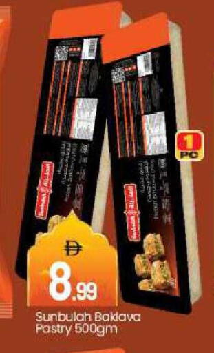 available at بيج مارت in الإمارات العربية المتحدة , الامارات - دبي