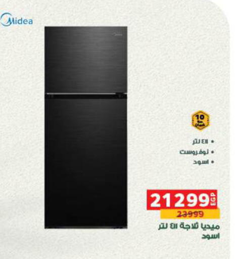 available at Panda  in Egypt - Cairo