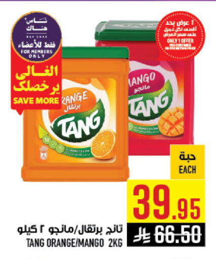 Mango Orange available at Abraj Hypermarket in KSA, Saudi Arabia, Saudi - Mecca