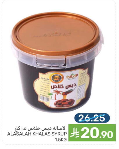 available at Mazaya in KSA, Saudi Arabia, Saudi - Qatif