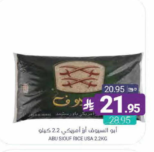 available at Muntazah Markets in KSA, Saudi Arabia, Saudi - Saihat