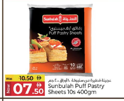 available at كنز هايبرماركت in الإمارات العربية المتحدة , الامارات - الشارقة / عجمان