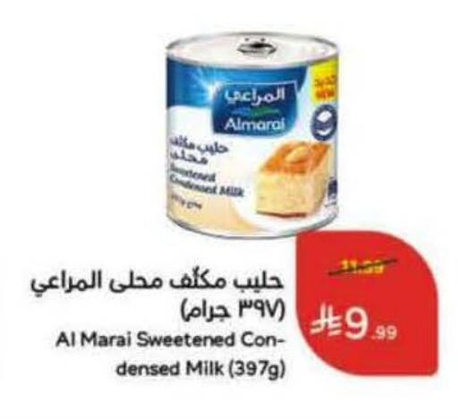 available at Hyper Panda in KSA, Saudi Arabia, Saudi - Al Khobar