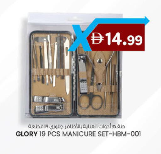 available at Safa Express Supermarket in UAE - Abu Dhabi