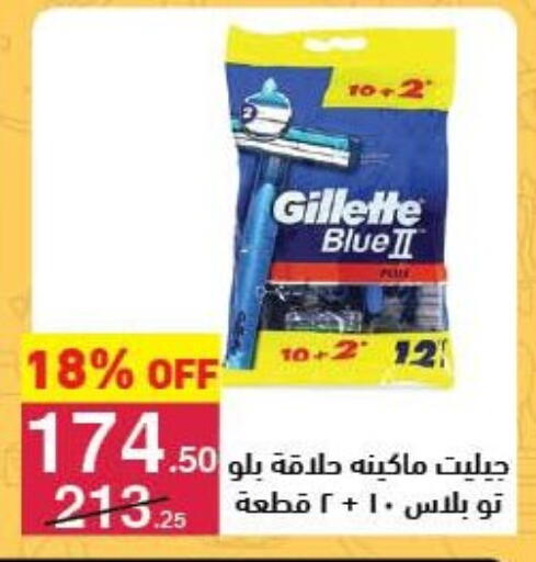 available at محمود الفار in Egypt - القاهرة