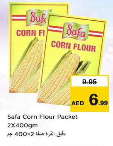 available at نستو هايبرماركت in الإمارات العربية المتحدة , الامارات - دبي