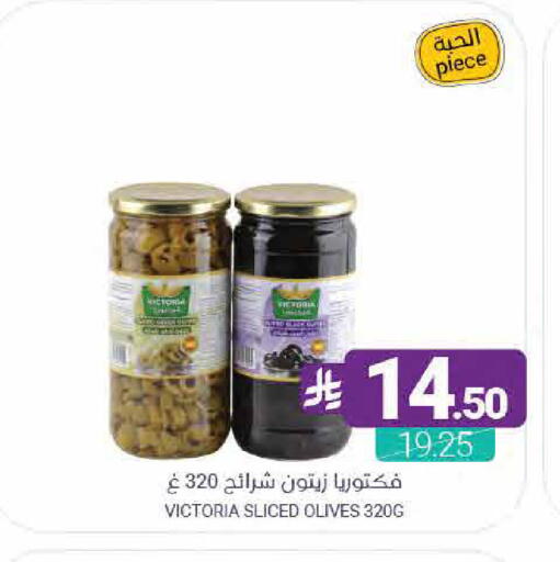 available at اسواق المنتزه in مملكة العربية السعودية, السعودية, سعودية - القطيف‎