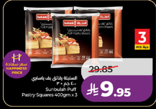 available at LULU Hypermarket in KSA, Saudi Arabia, Saudi - Tabuk