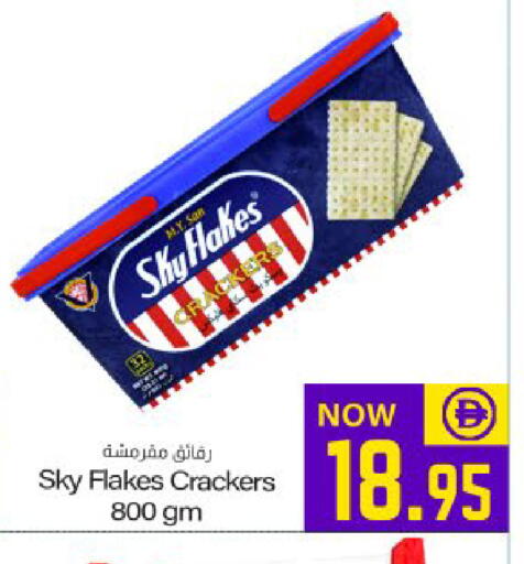 available at ميم ساجدة in الإمارات العربية المتحدة , الامارات - ٱلْفُجَيْرَة‎