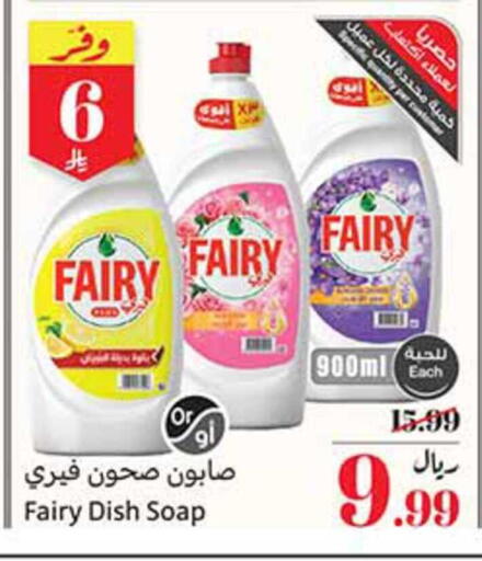available at Othaim Markets in KSA, Saudi Arabia, Saudi - Ar Rass
