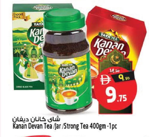available at SAFARI HYPERMARKET  in UAE - Ras al Khaimah