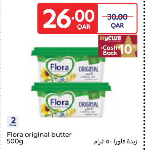 available at كارفور in قطر - الشمال